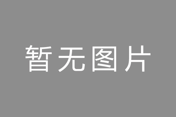 安仁县车位贷款和房贷利率 车位贷款对比房贷